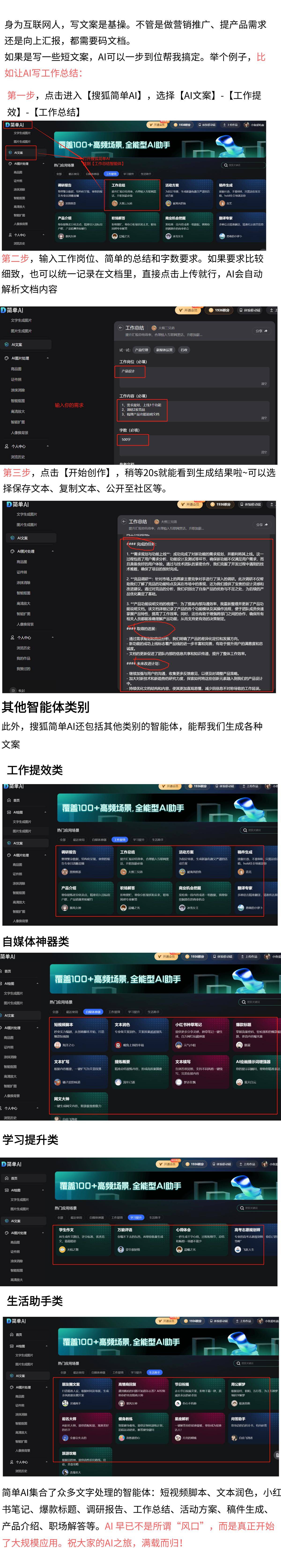 的实用范文与核心要素解析开元棋牌试玩写短