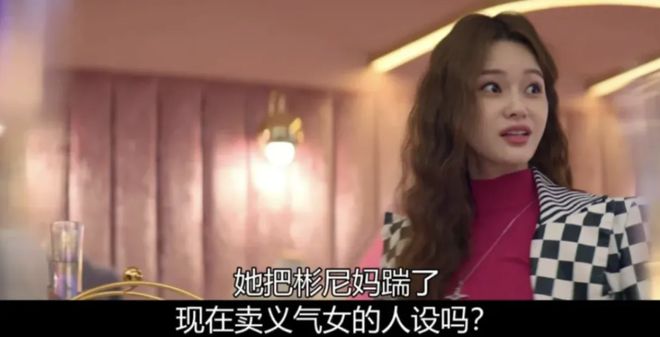 ix的成人剧一口气看完太刺激了开元棋牌网站不愧是Netfl(图3)