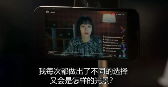 ix的成人剧一口气看完太刺激了开元棋牌网站不愧是Netfl(图4)