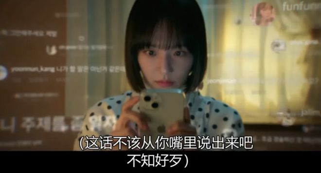 ix的成人剧一口气看完太刺激了开元棋牌网站不愧是Netfl(图10)