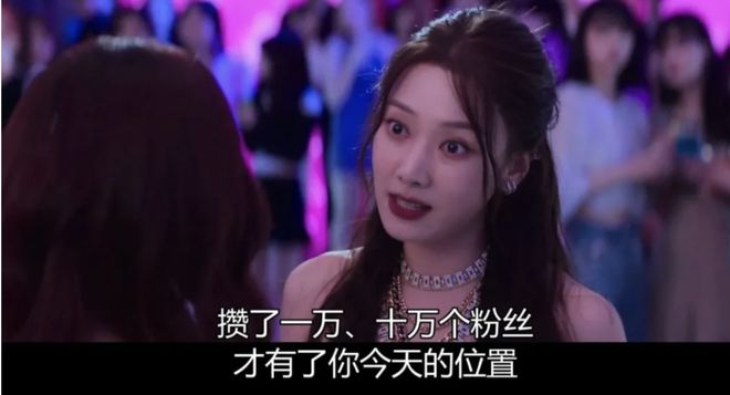 ix的成人剧一口气看完太刺激了开元棋牌网站不愧是Netfl(图8)