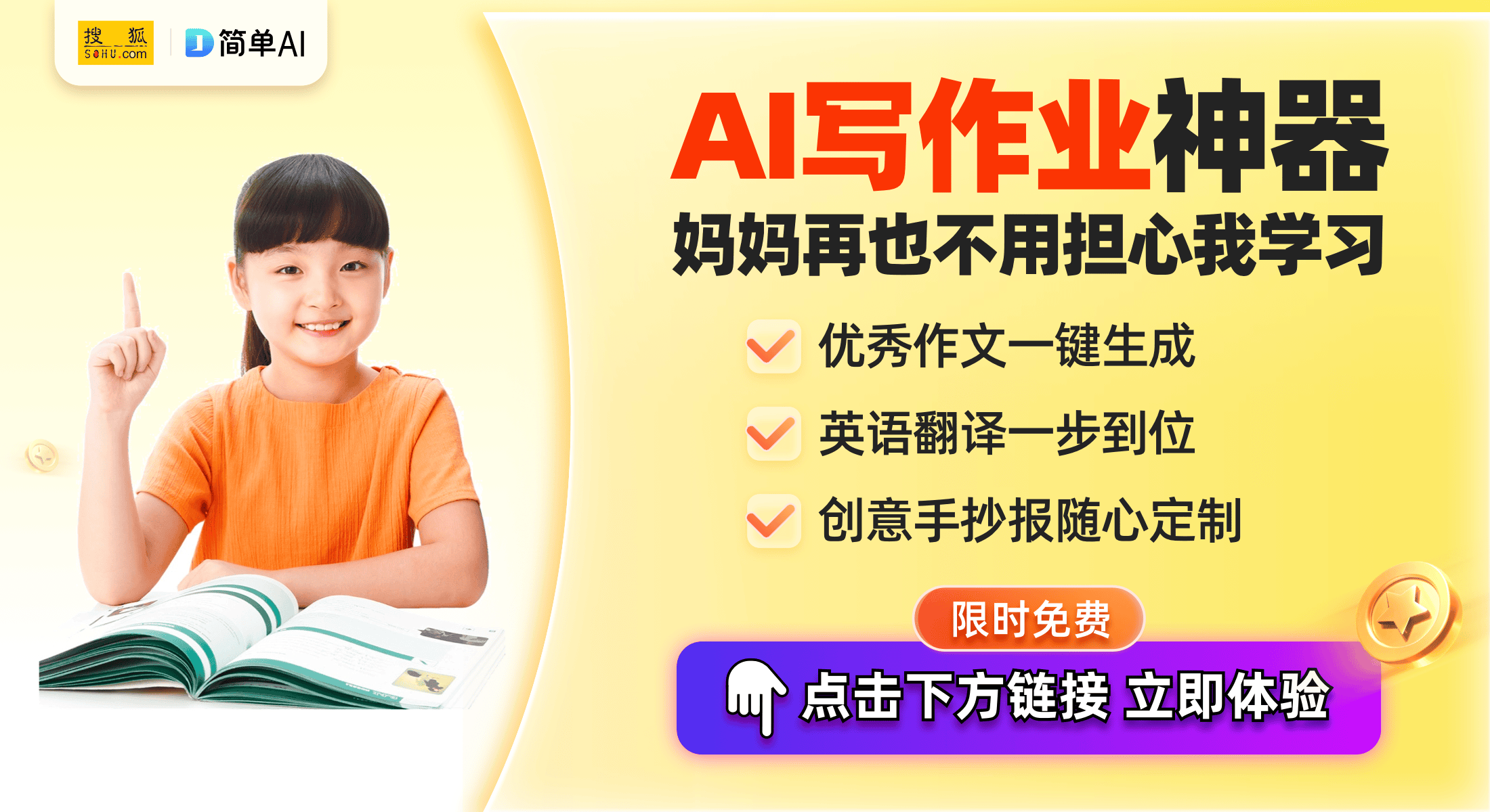 文：演员们的排练旅程与心得体会开元棋牌音乐剧《速记员》写作范